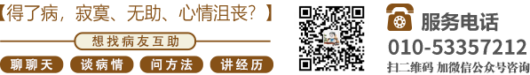 操操操大鸡巴操老太太北京中医肿瘤专家李忠教授预约挂号